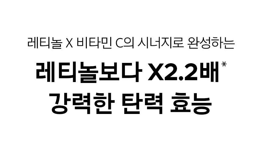 prmr - Vitatinol Serum Mega-Shot Gel Mask (4+1 Sheets)