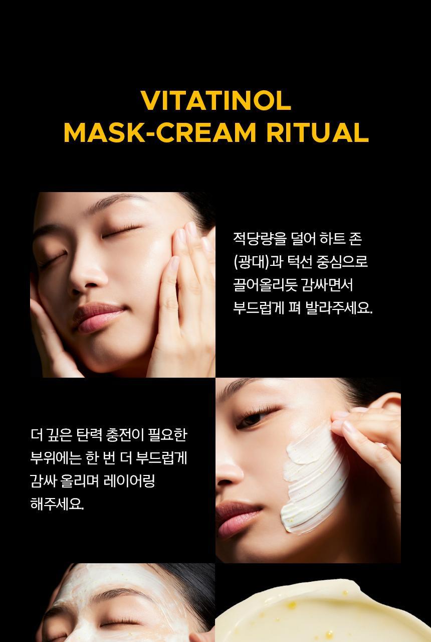 prmr - Vitatinol Serum Mega-Shot Gel Mask (4+1 Sheets)
