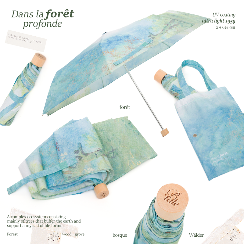 HERITAGE LINE - Forest Eco Bag Umbrella (UV-Coated Sun & Rain Umbrella)
