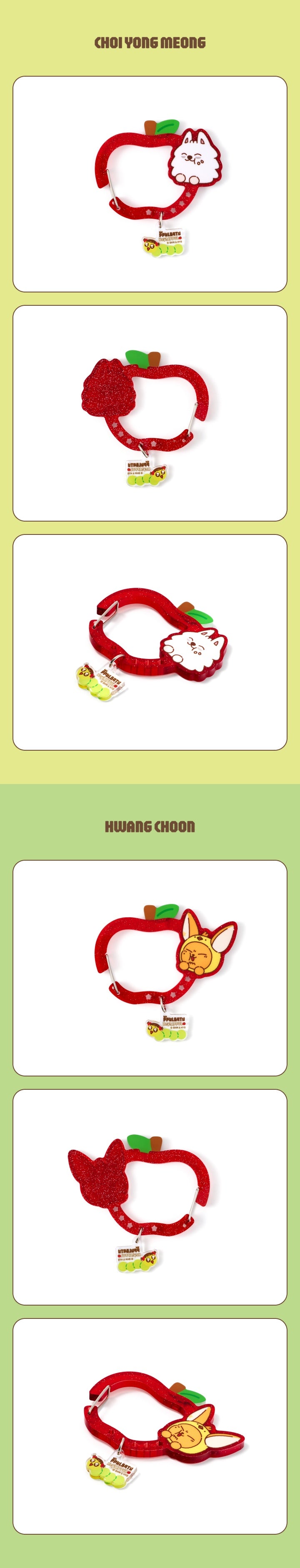 [PRE-ORDER] TOMORROW X TOGETHER - PPULBATU Carabiner (Hey! APPUL)