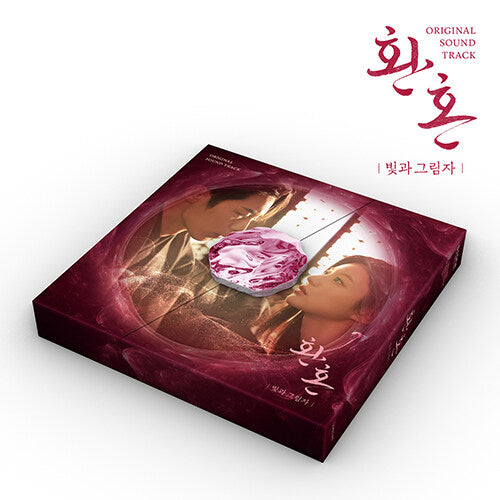 Alchemy of Souls : Light and Shadow (tvN Drama O.S.T)