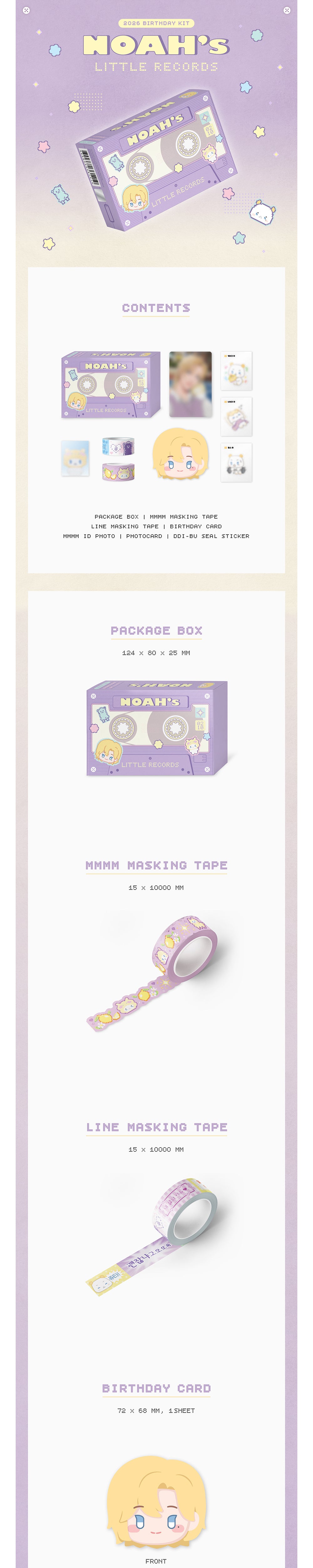 PLAVE - 2026 Birthday Kit_NOAH