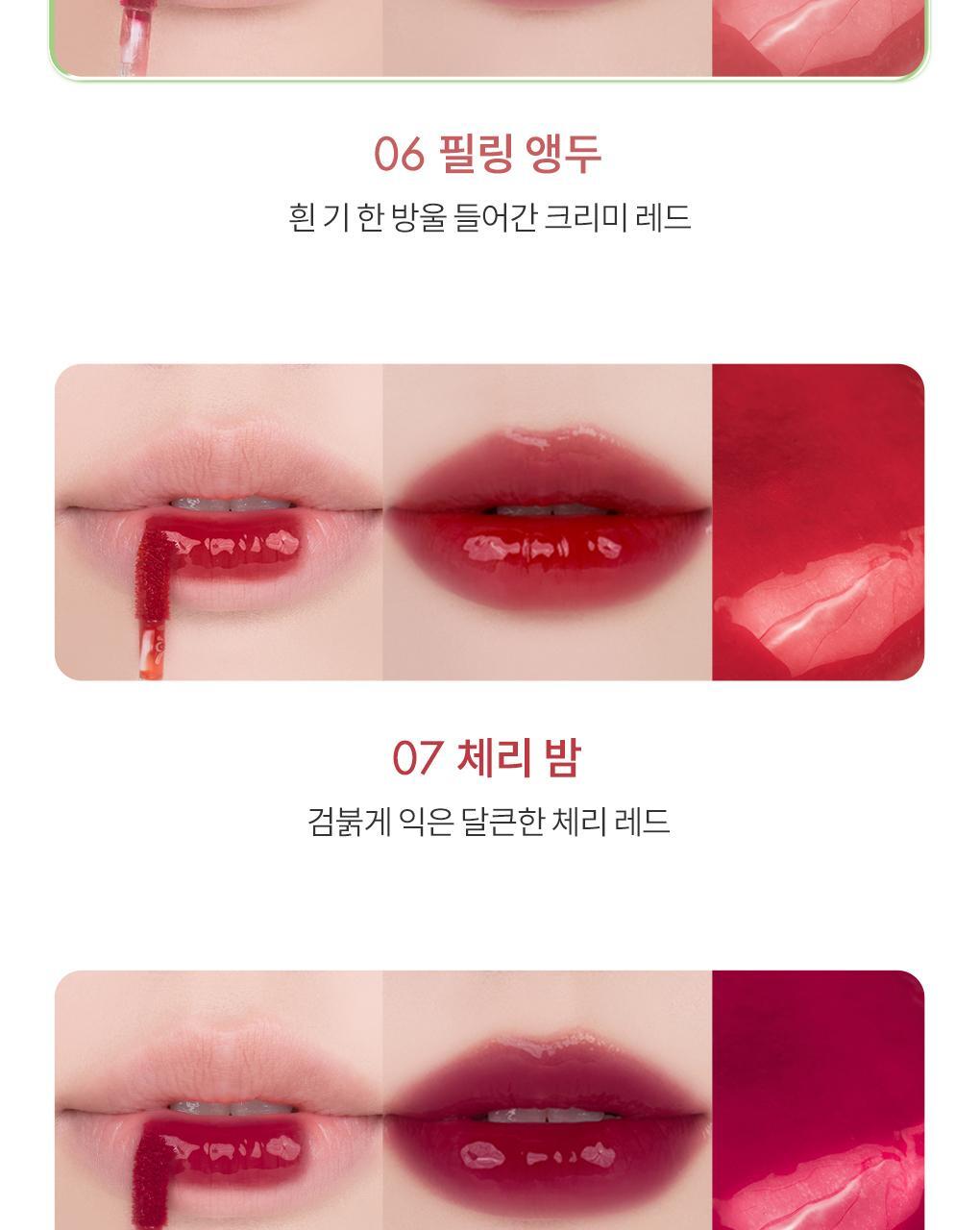 rom&nd X Miffy - The Juicy Lasting Tint