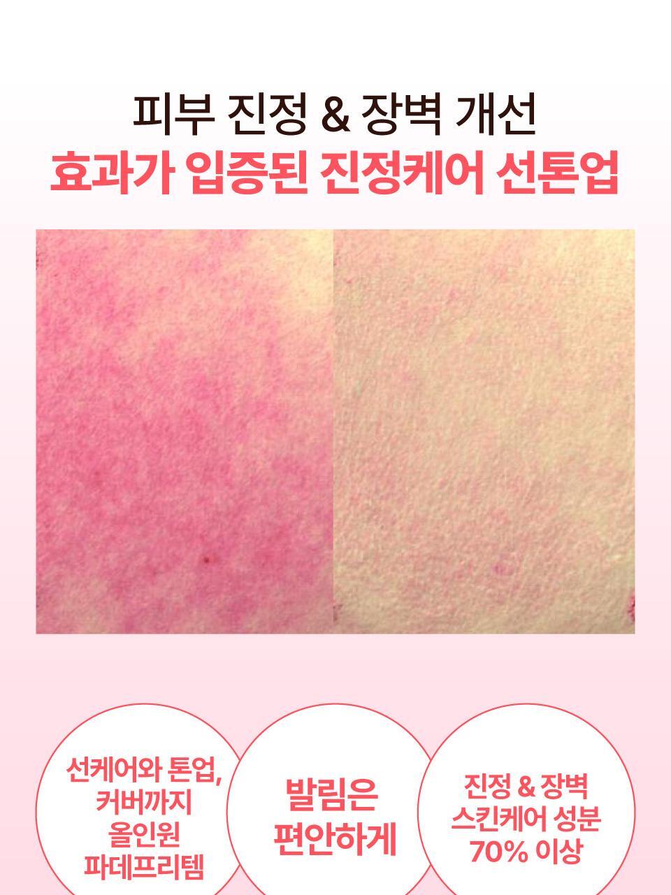 numbuzin - No.3 No Filter Tone-Up Sun Serum 50ml