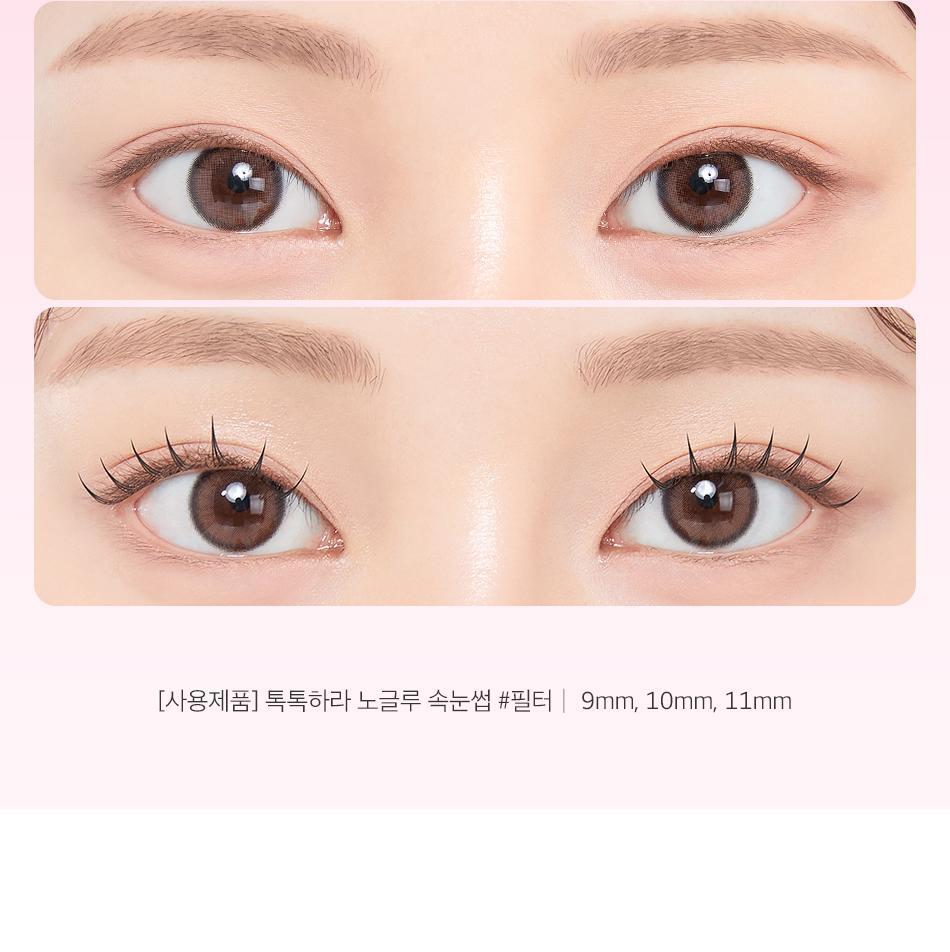 CORINGCO - TOKTOKHARA No Glue Eyelash