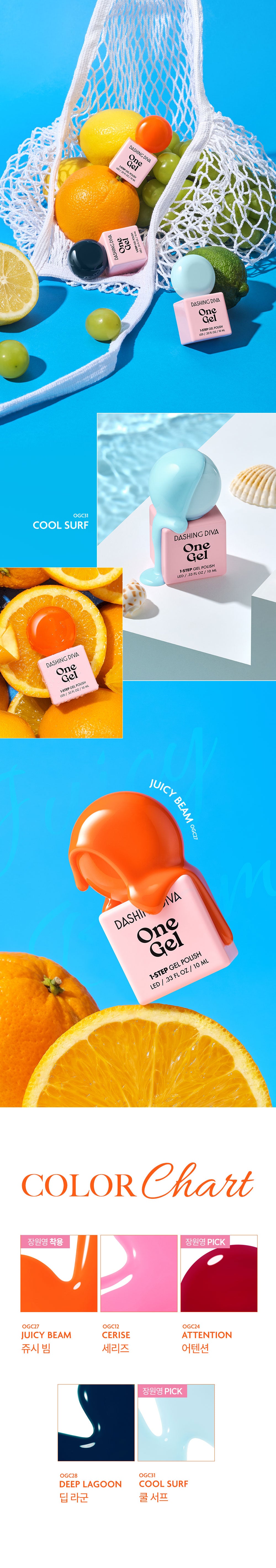 DASHING DIVA - One Gel Color Splash Collection (5 Colors)