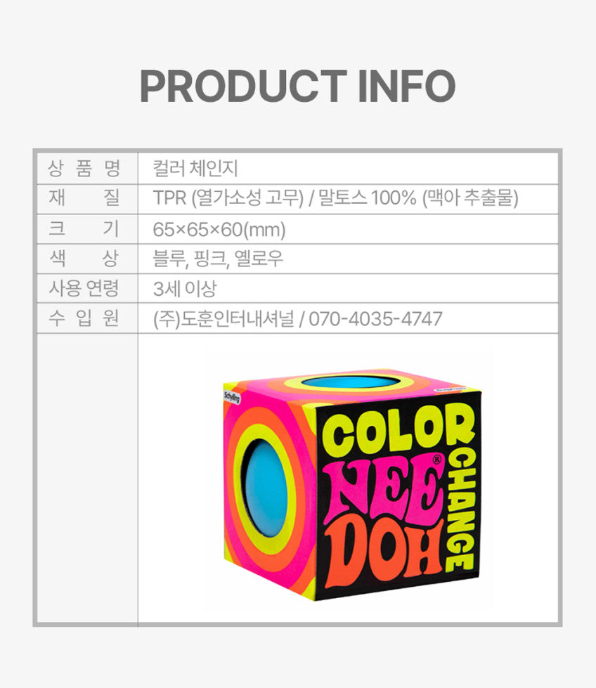 NeeDoh - Color Change Stress Ball