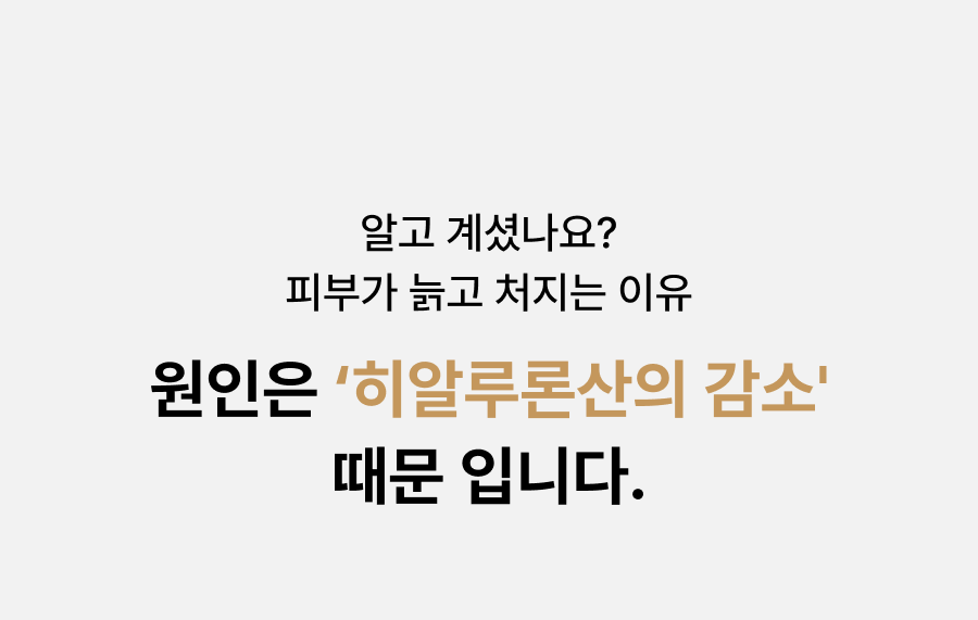 THOME - The Glow Signature (Beauty Device) [New Launch!]