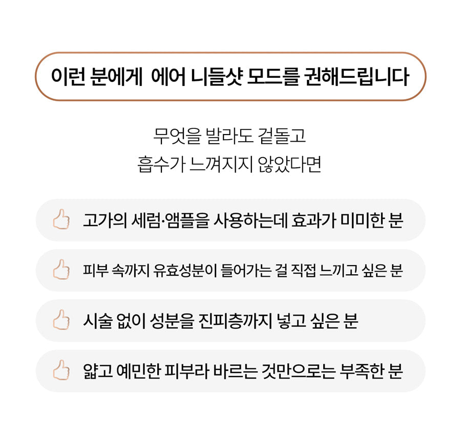 CLABIANE - Oligihome Beauty Device