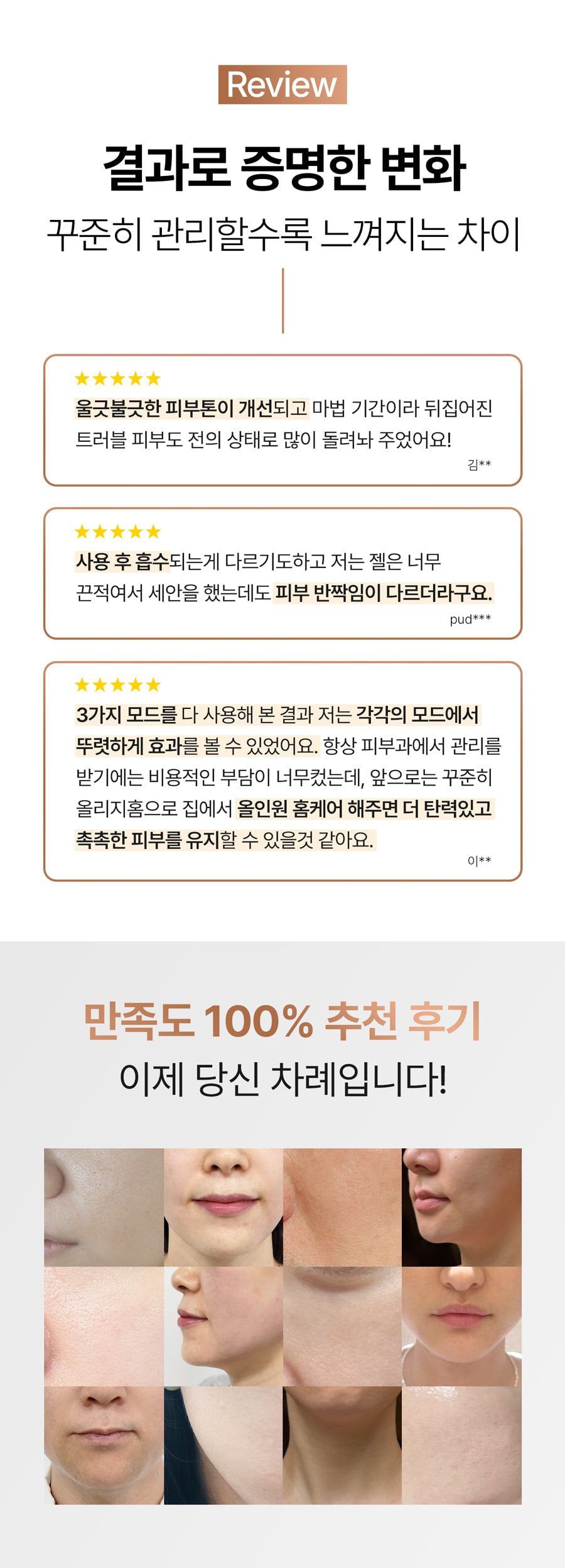 CLABIANE - Oligihome Beauty Device