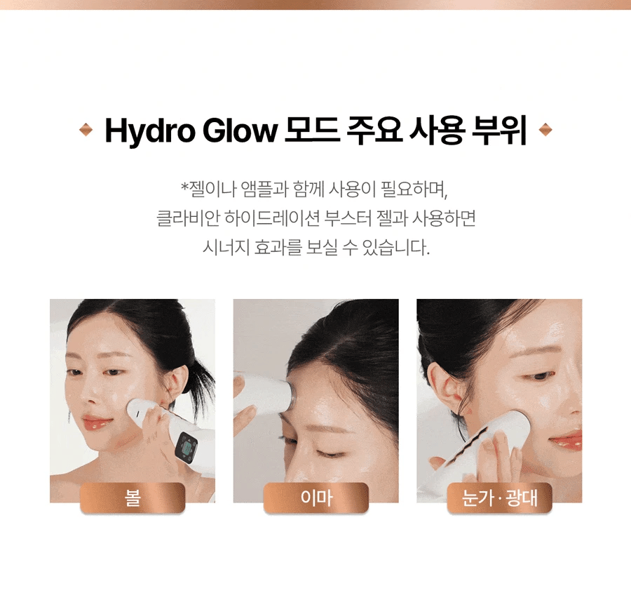 CLABIANE - Oligihome Beauty Device