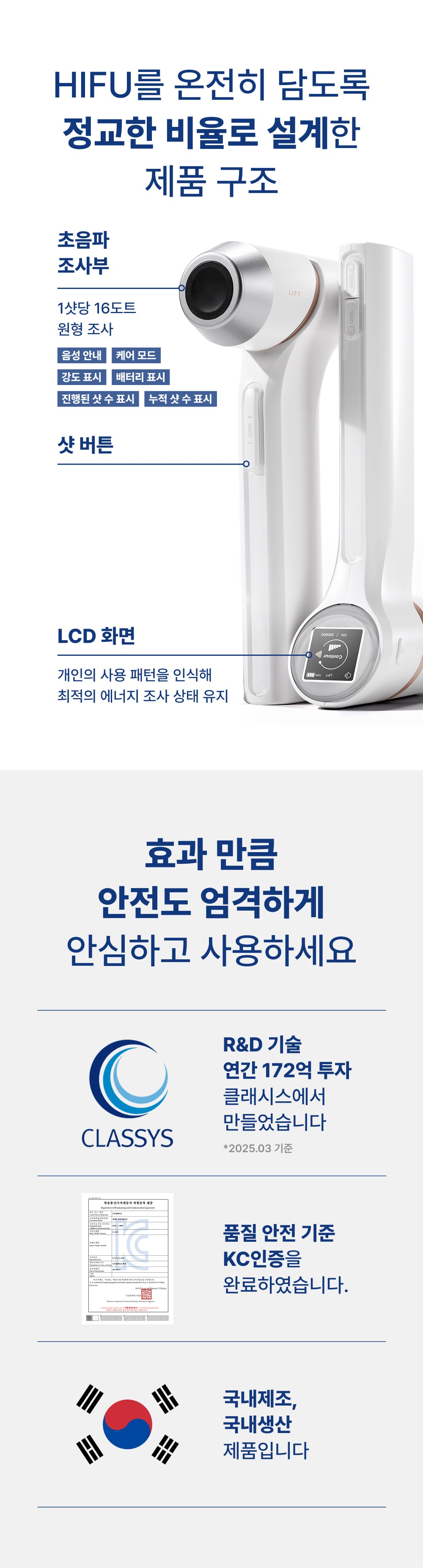 SHURINK - Home Lift2Glow Beauty Device [New Launch!]