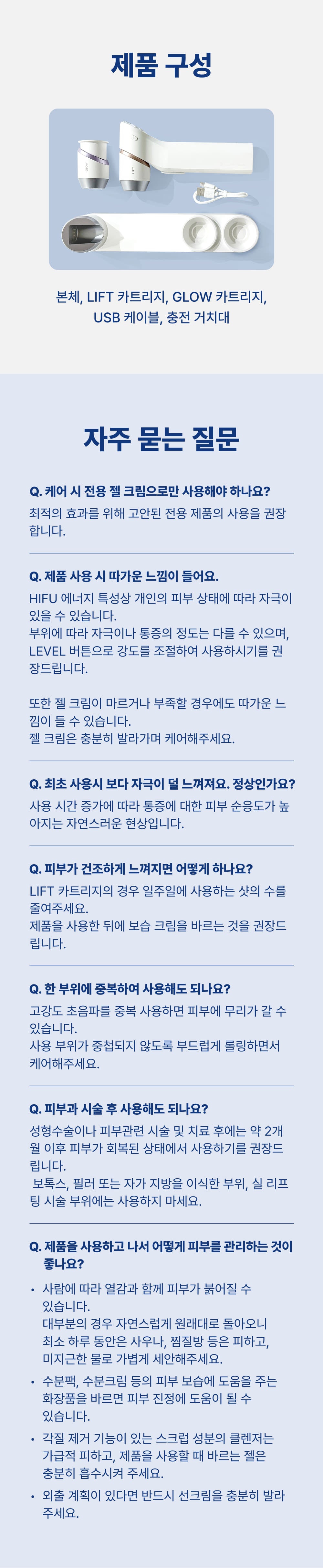 SHURINK - Home Lift2Glow Beauty Device [New Launch!]