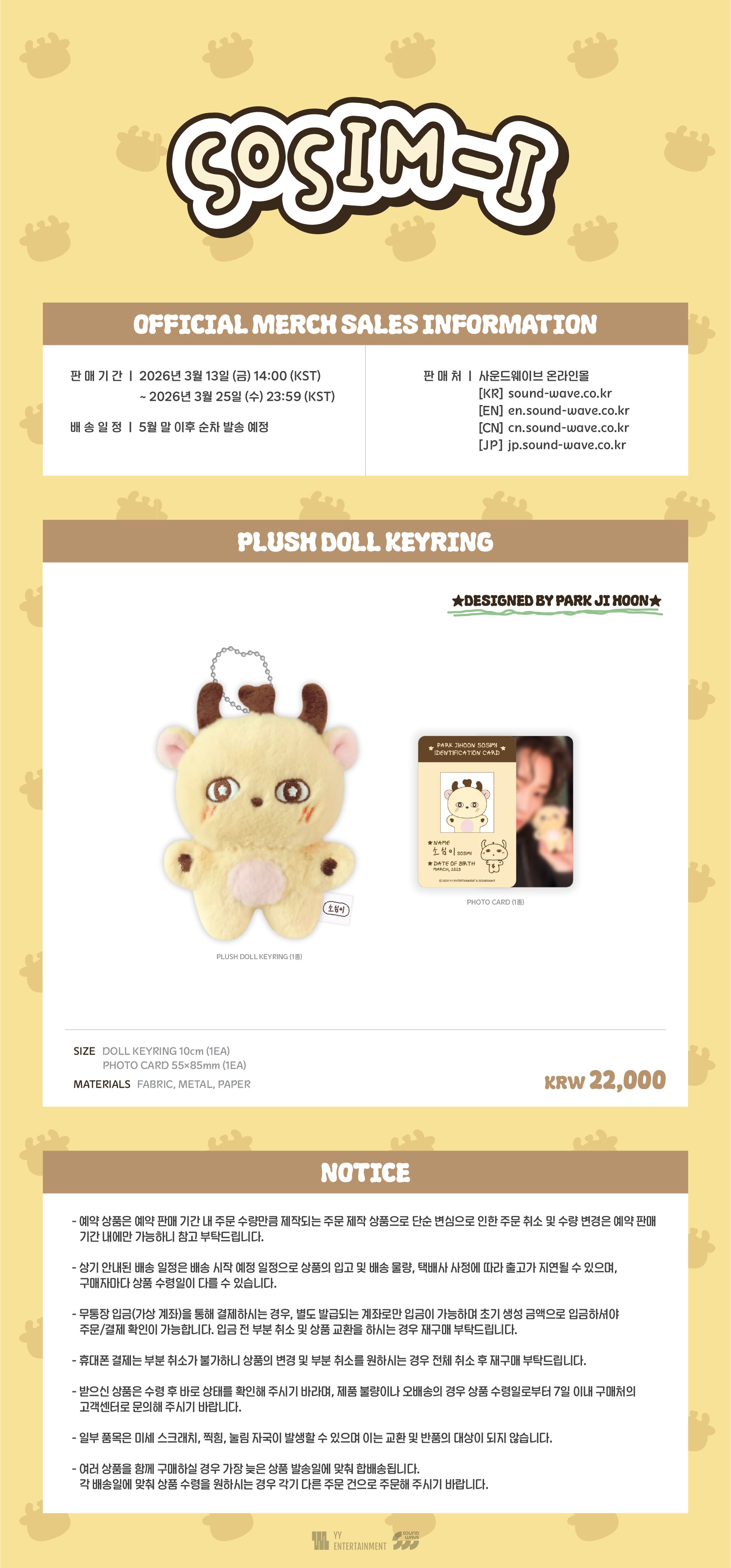 PARK JIHOON - SOSIM-I Plush Doll Keyring (Official MD)