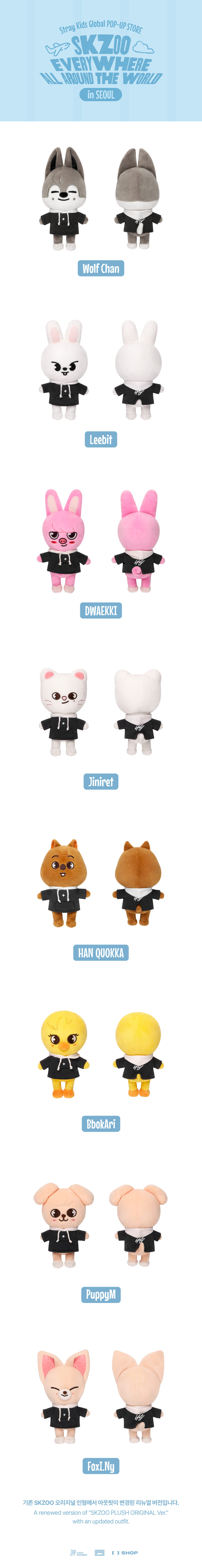 (Pre-Order) Stray Kids SKZOO Plush Original Ver. (SKZOO EVERYWHERE ALL AROUND THE WORLD in SEOUL)