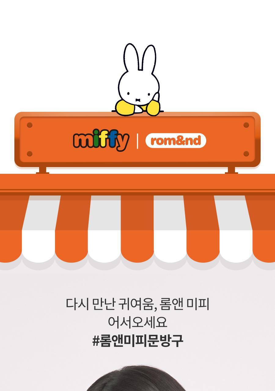 rom&nd X Miffy - Brush Set (5EA) + Tin Case