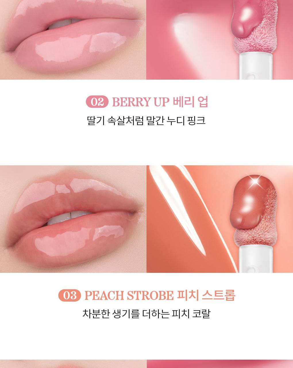 rom&nd - Juicy Flash Lip Oil (ILLIT WONHEE Pink)