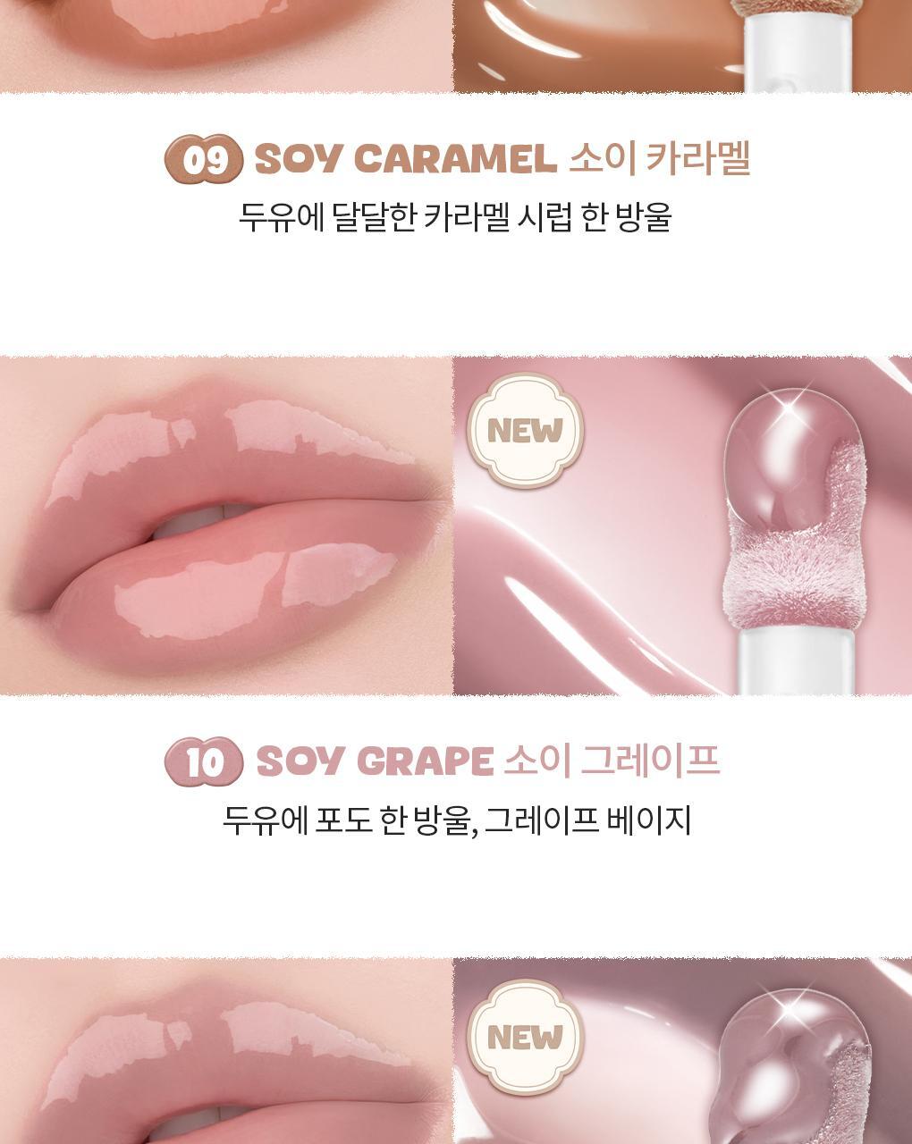 rom&nd - Juicy Flash Lip Oil (ILLIT WONHEE Pink)