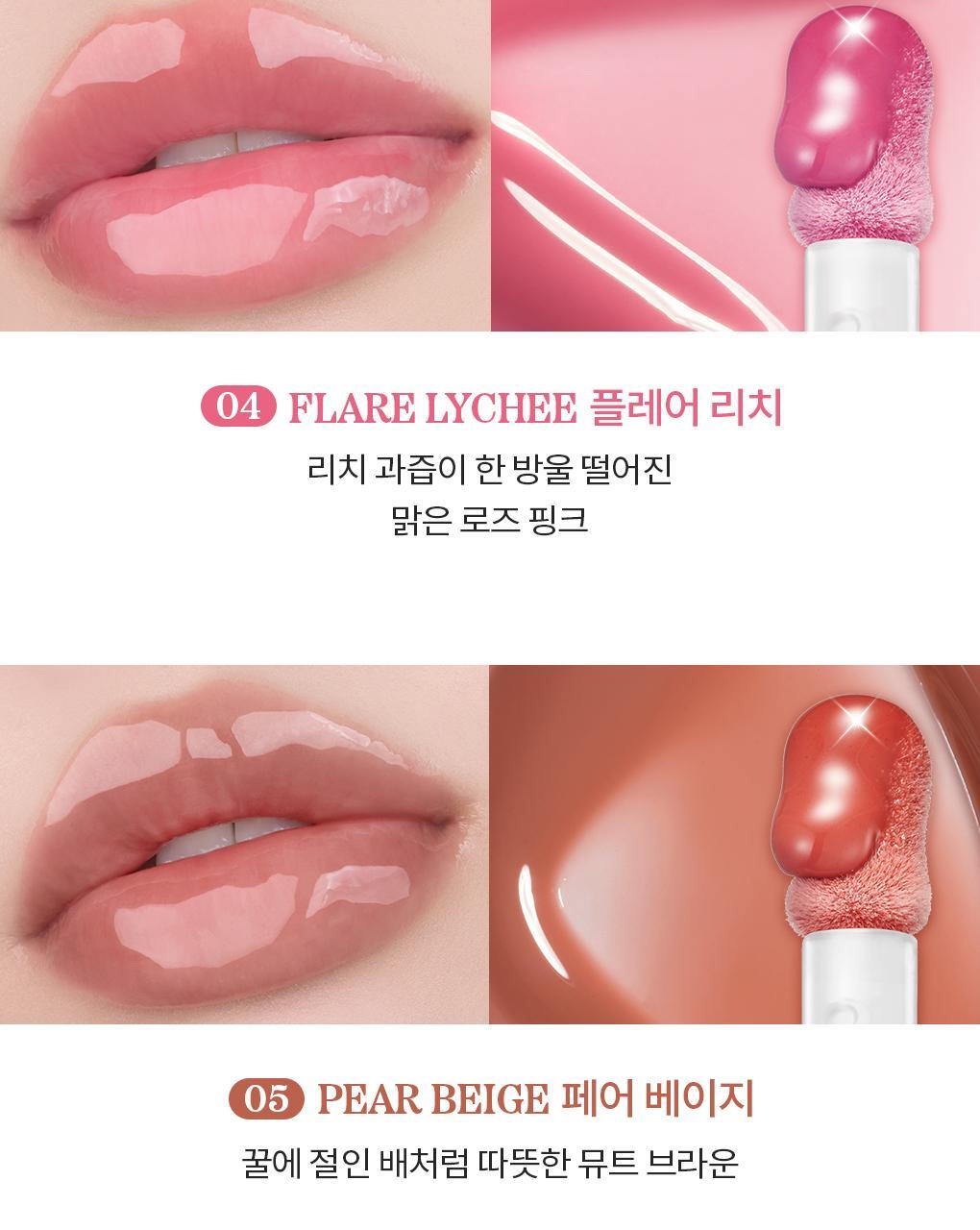 rom&nd - Juicy Flash Lip Oil (ILLIT WONHEE Pink)