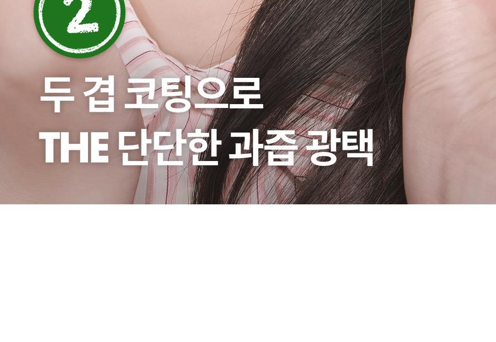 rom&nd X Miffy - The Juicy Lasting Tint