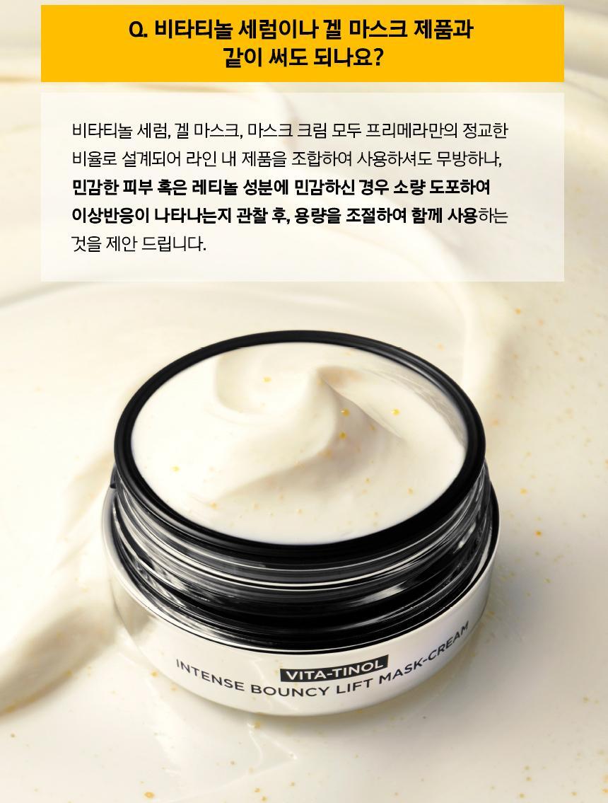 prmr - Vitatinol Serum Mega-Shot Gel Mask (4+1 Sheets)