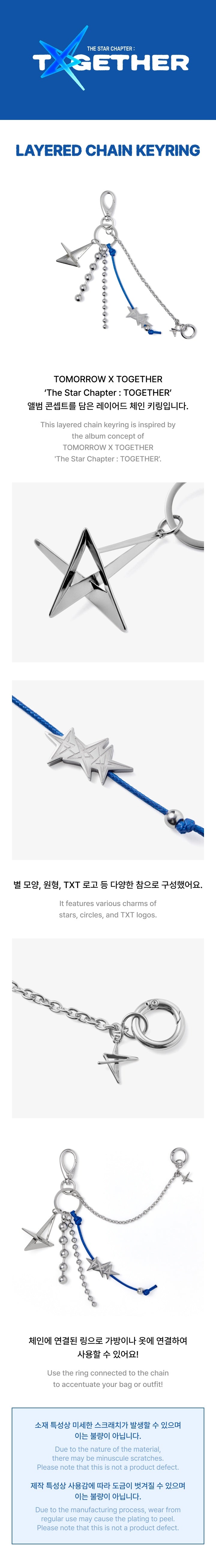 TXT TOGETHER - Layered Chain Keyring