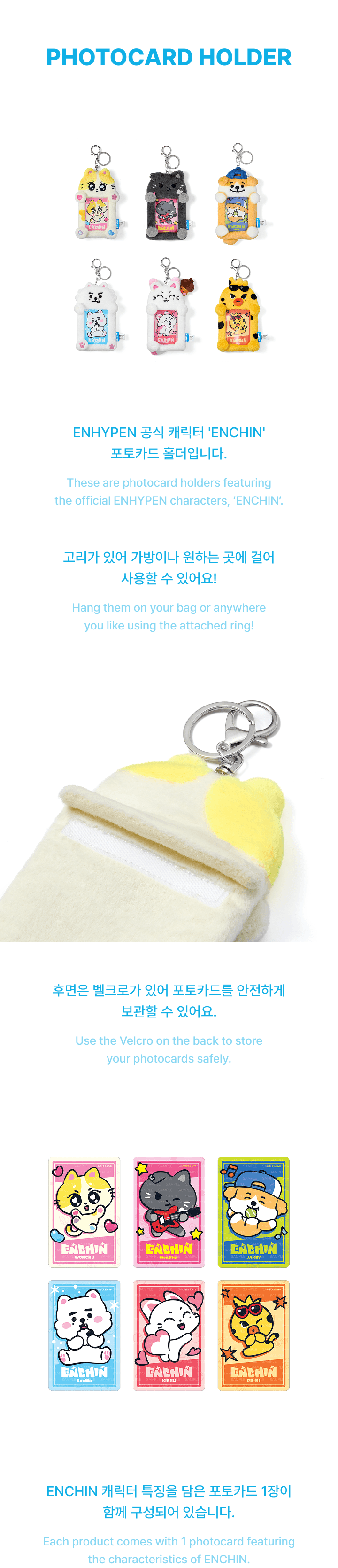 [PRE-ORDER] ENHYPEN - Photocard Holder (ENCHIN)