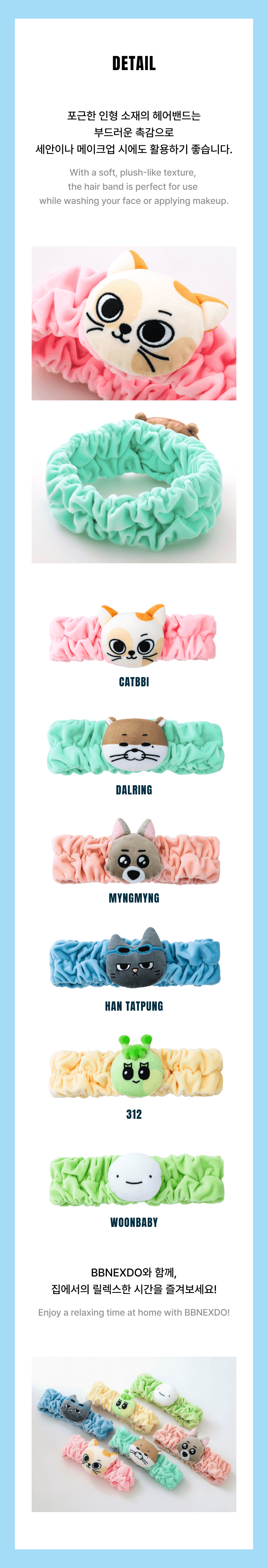 BOYNEXTDOOR - [BBNEXDO] Hair Band [Pre-Order]