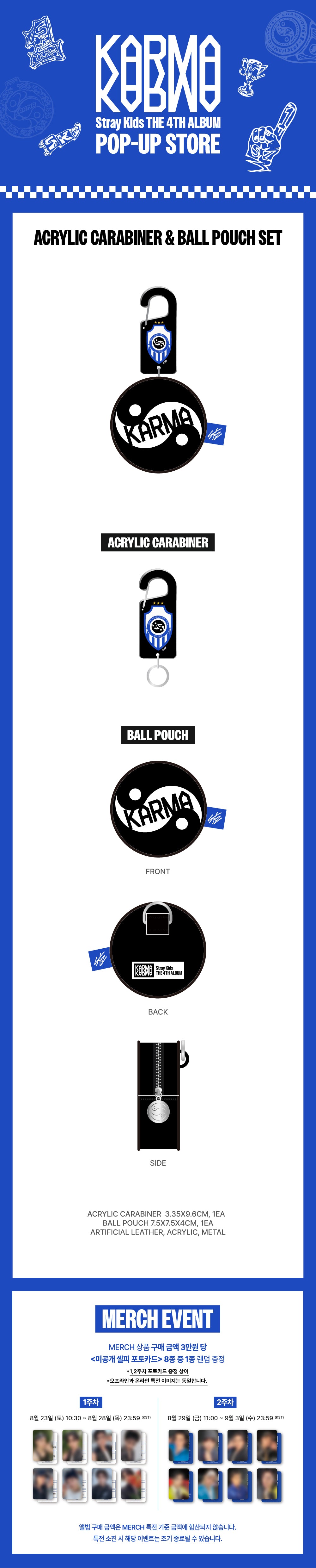 [PRE-ORDER] Stray Kids - KARMA POP-UP Acrylic Carabiner & Ball Pouch Set
