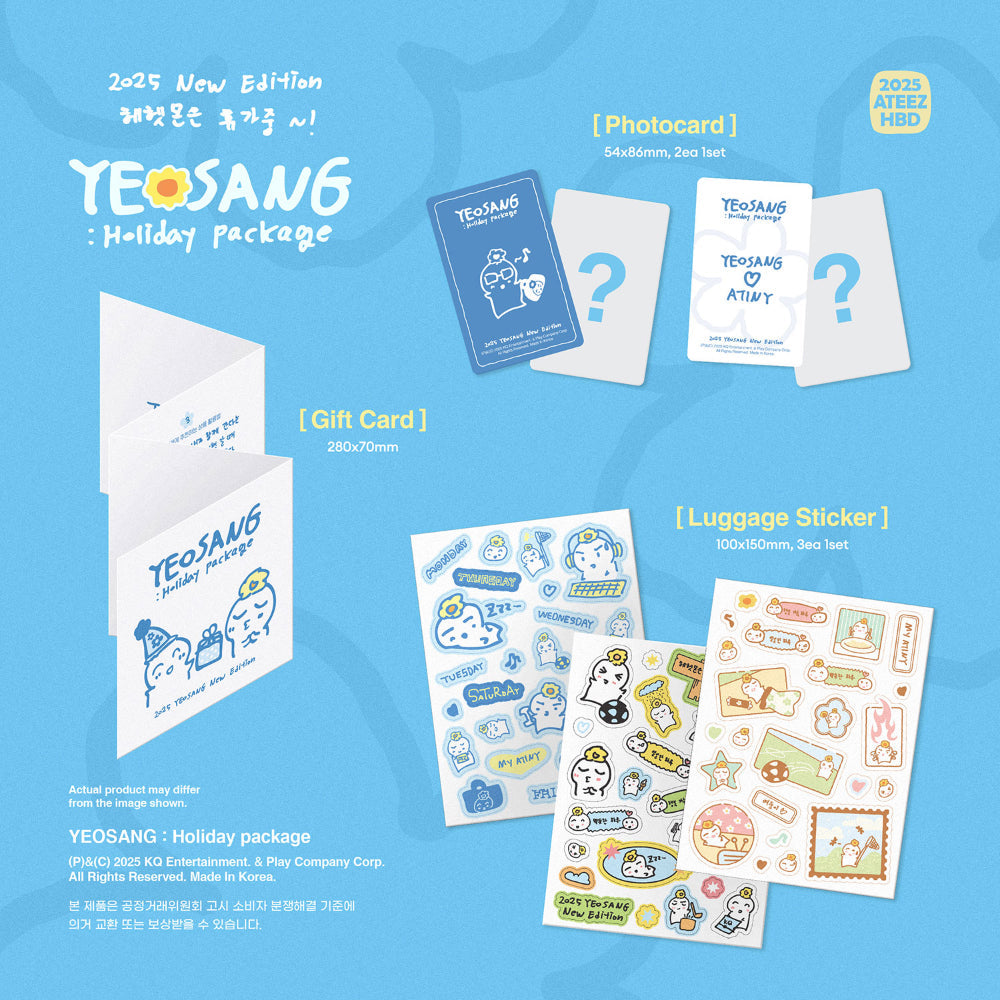 [PRE-ORDER] ATEEZ - YEOSANG : Holiday Package