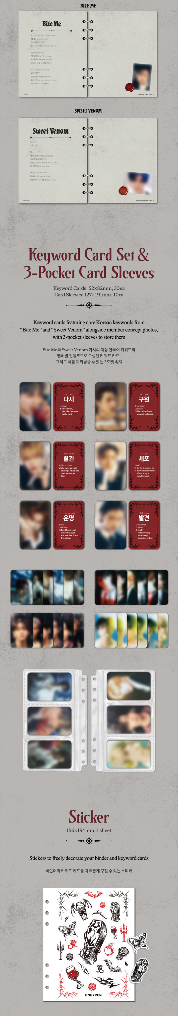 [PRE-ORDER] ENHYPEN - Lyrics Guide Binder Book