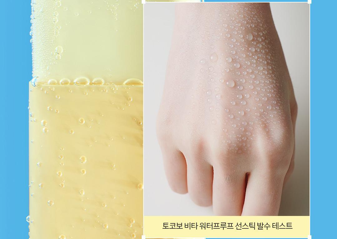 TOCOBO - Mini Sun Stick 11g (+ Keyring)