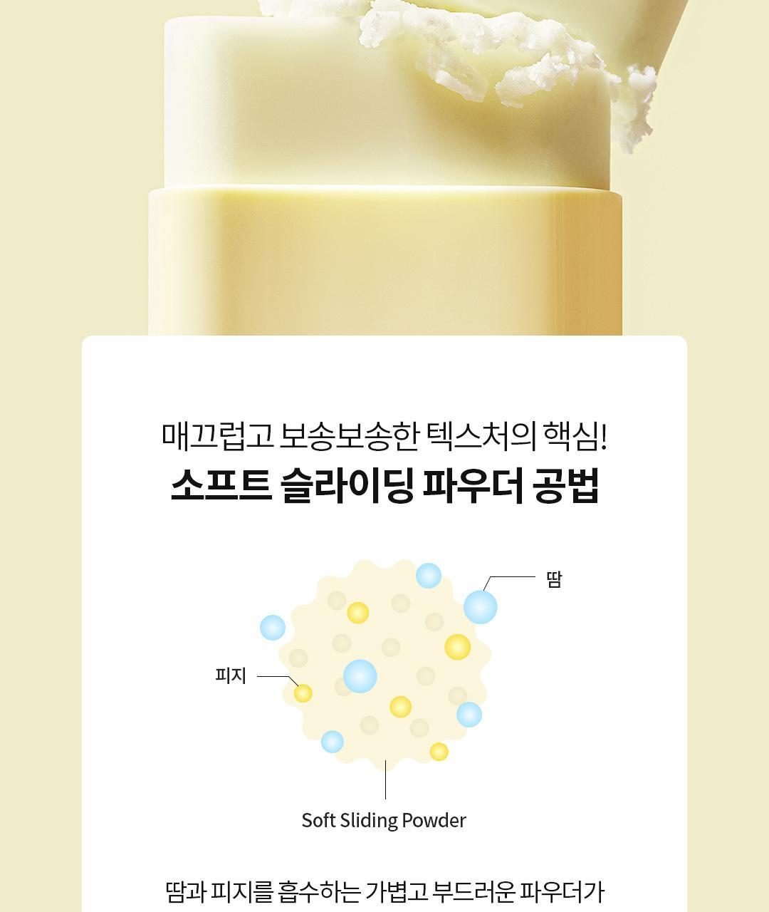 TOCOBO - Mini Sun Stick 11g (+ Keyring)