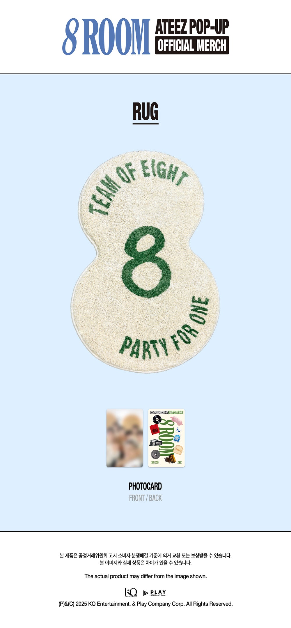 ATEEZ - [POP-UP '8ROOM'] Rug [Pre-Order]