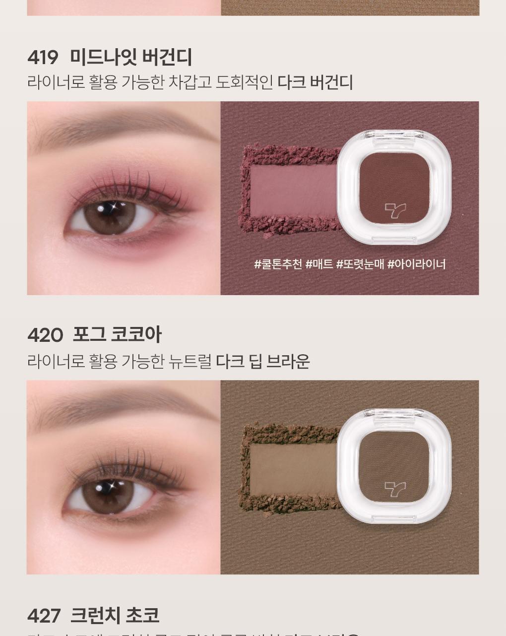 TONYMOLY - Eye Tone Donut Eyeshadow Palette (Zootopia Edition)