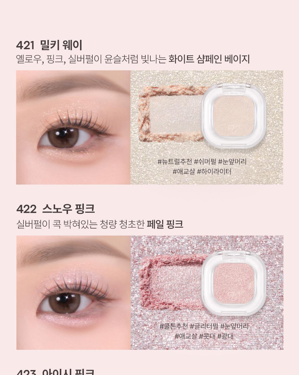 TONYMOLY - Eye Tone Donut Eyeshadow Palette (Zootopia Edition)