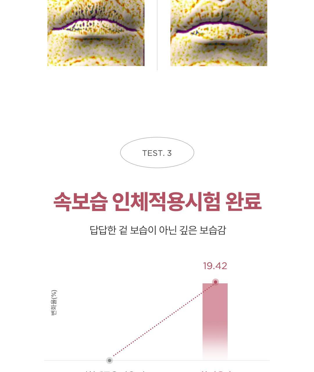 athe - Authentic Lip Glowy Balm 3.3g