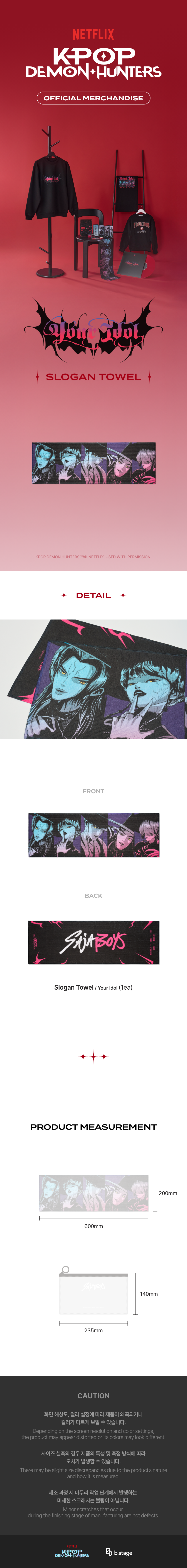 K-POP DEMON HUNTERS - Slogan Towel