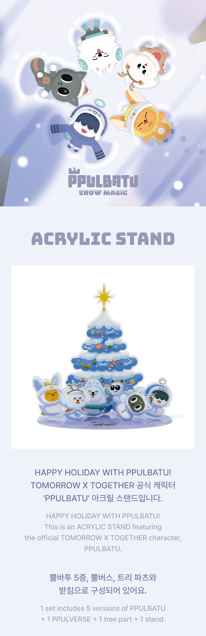 TOMORROW X TOGETHER - [SNOW MAGIC] Acrylic Stand