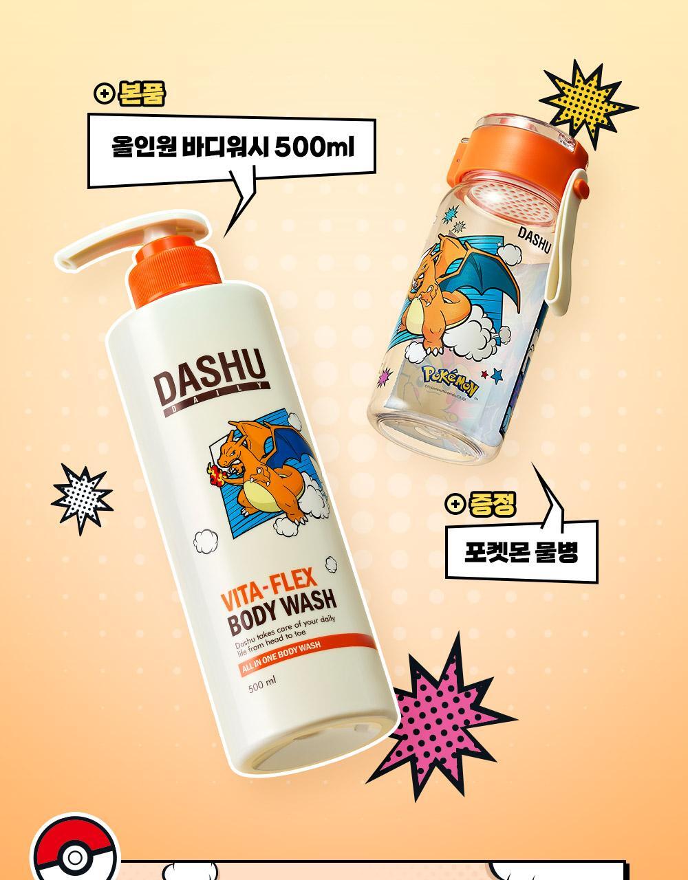 DASHU - Daily Vita-Flex All-in-One Body Wash 500ml (+ Tumbler) (Pokémon Collaboration)