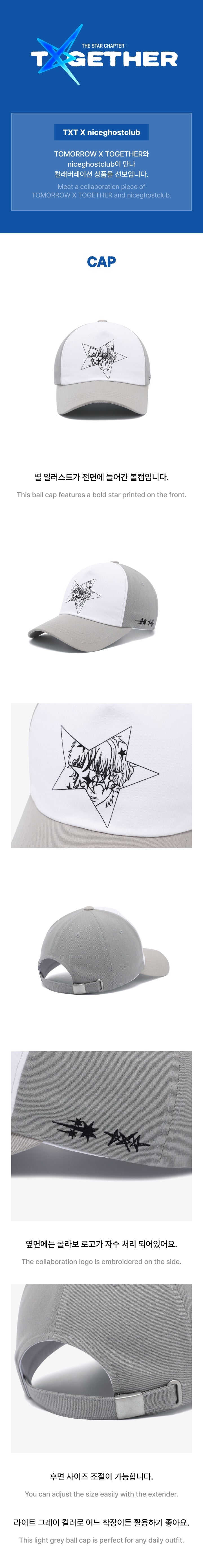 [PRE-ORDER] TXT x niceghostclub - Cap