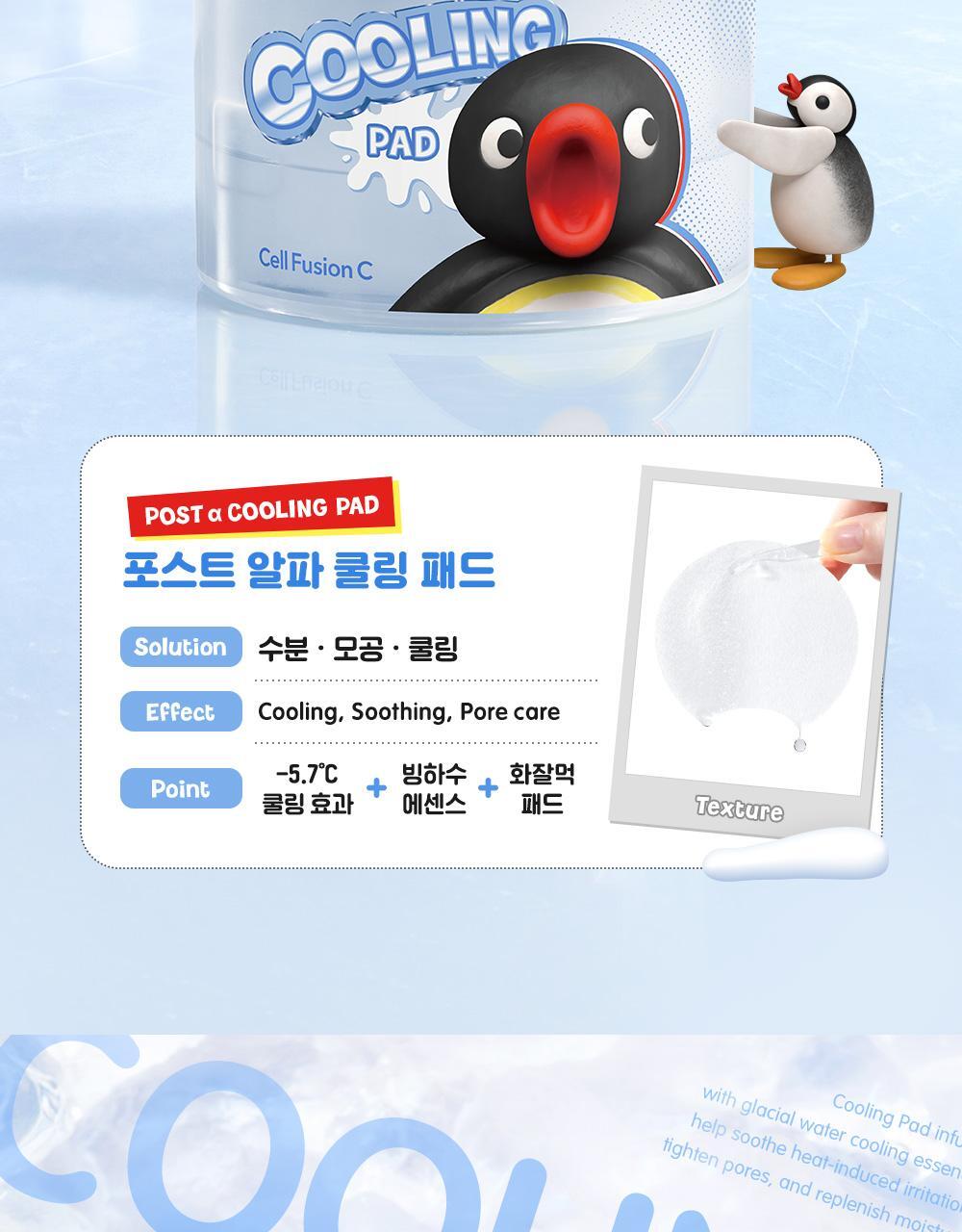 Cell Fusion C X Pingu - Post α Cooling Pad (70 Pads) Double Edition