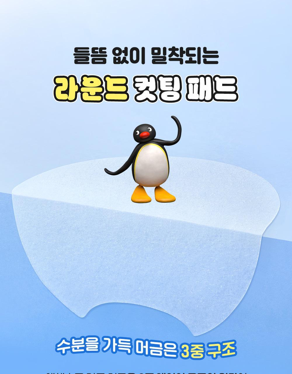 Cell Fusion C X Pingu - Post α Cooling Pad (70 Pads) Double Edition