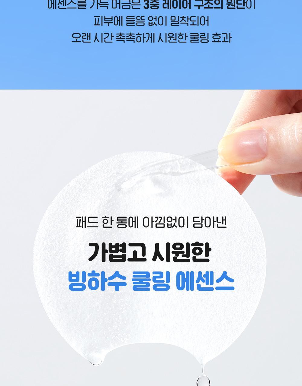 Cell Fusion C X Pingu - Post α Cooling Pad (70 Pads) Double Edition