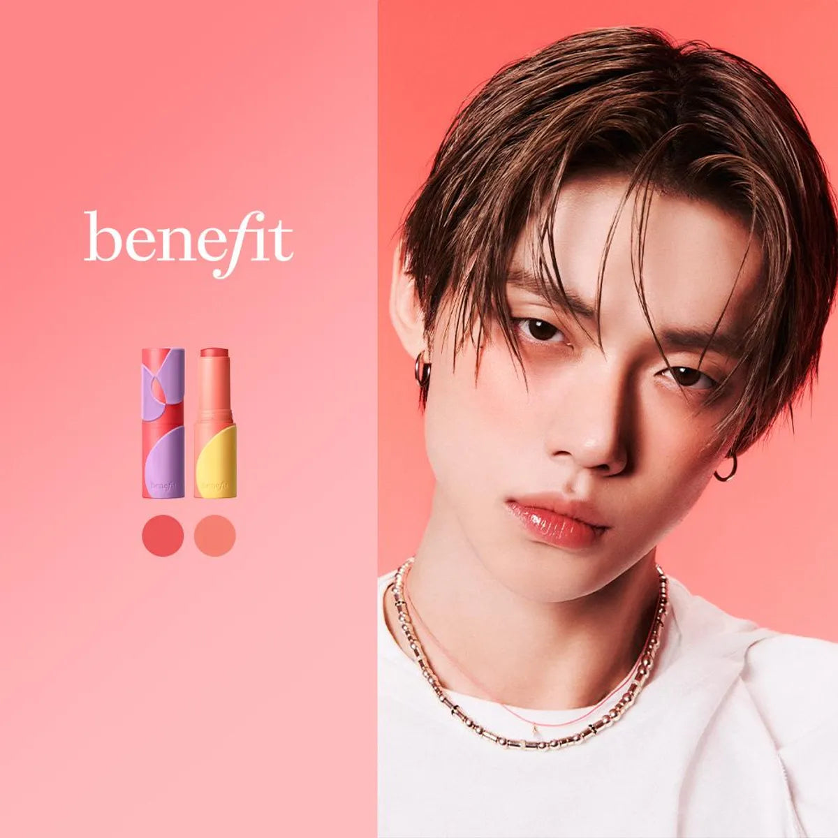 benefit - Juice Stick Dewy Gel Blush (TXT YEONJUN Pick)