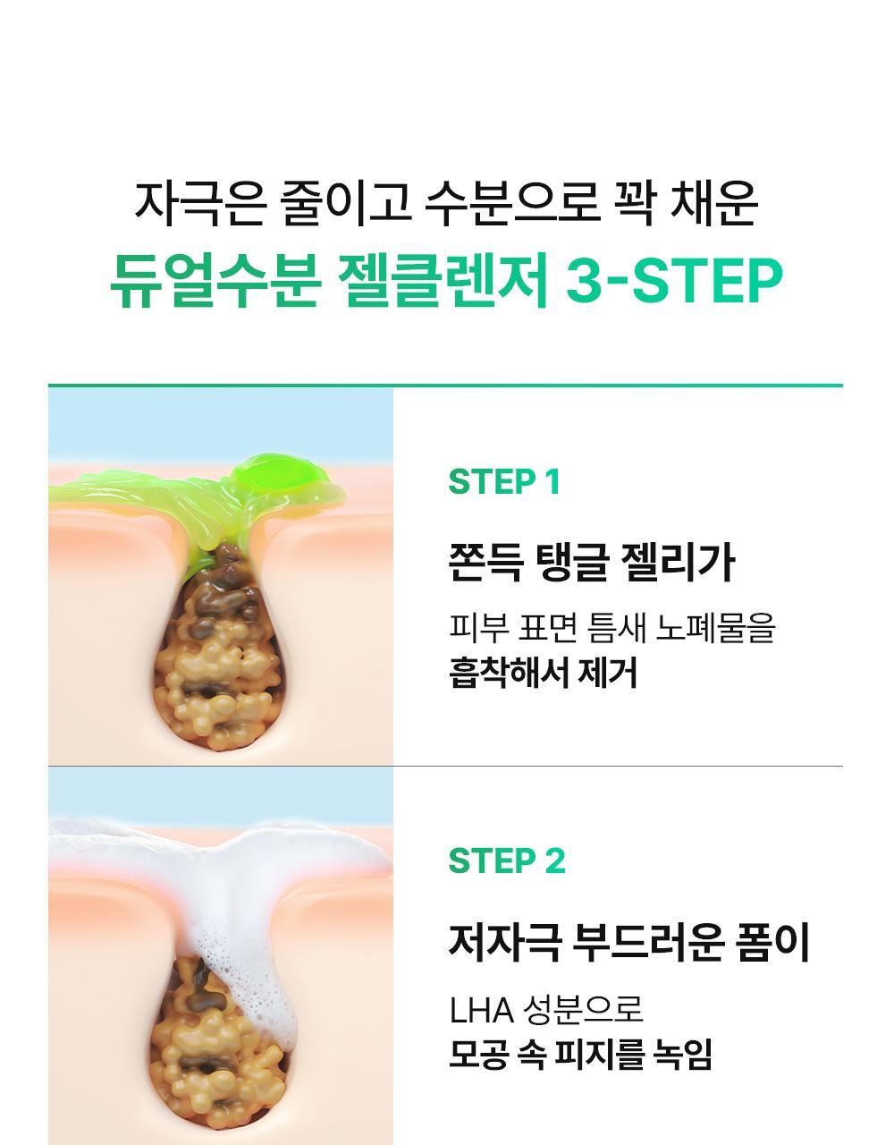 VEGANIFECT - Clean and Glow Green Barley Gel Cleanser 205ml