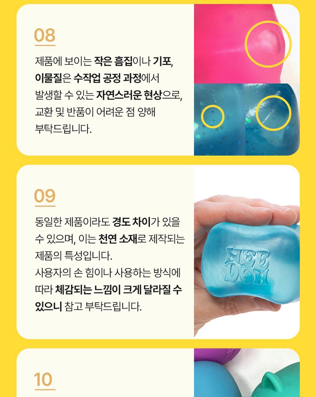 Needoh - Ice Cube Baby Stress Ball
