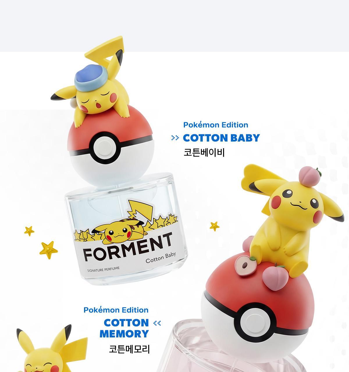 FORMENT - Signature Perfume Cotton Baby 50ml (CHUU Wear) (PARK JIHOON's Pick)