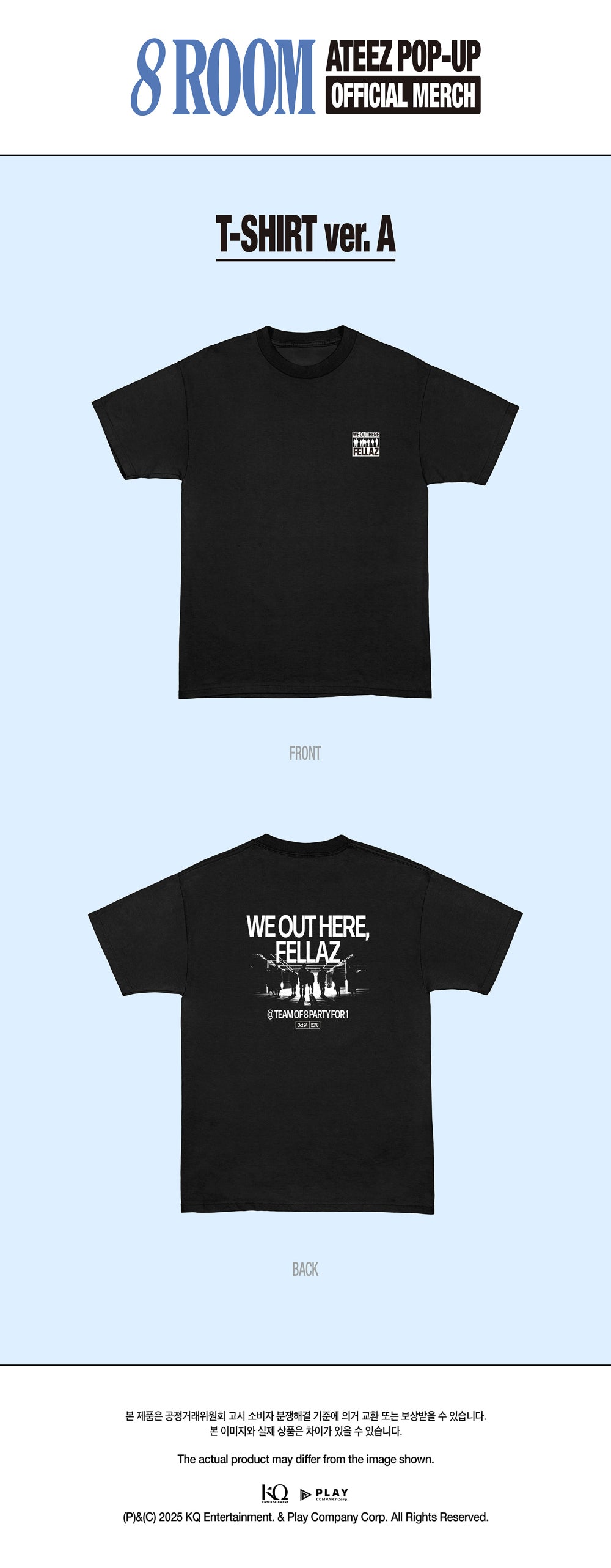 ATEEZ - [POP-UP '8ROOM'] T-Shirt [Pre-Order]