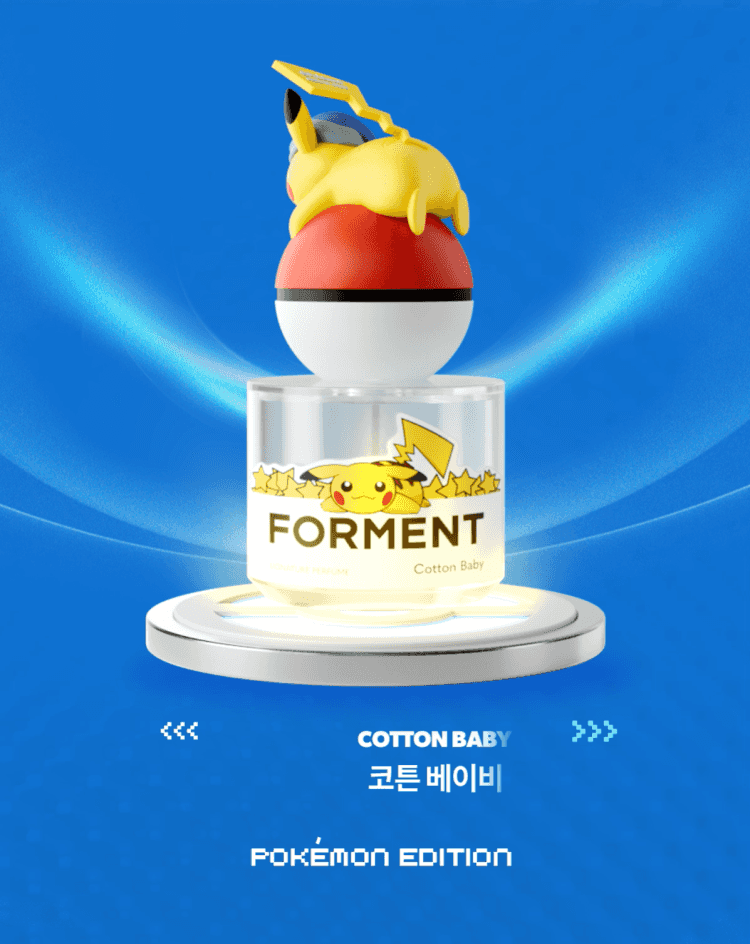 FORMENT - Signature Perfume Cotton Baby 50ml (CHUU Wear) (PARK JIHOON's Pick)
